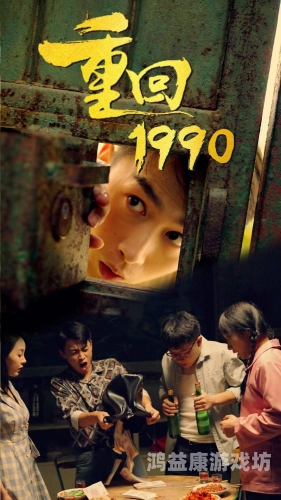 超高清影视盛宴，4399独家精选日本韩国电影，1080p视觉享受！经典4399日本电影