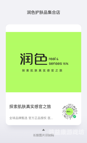 探索欧美日韩精品一区的文化魅力与市场趋势可以润色的网站有哪些