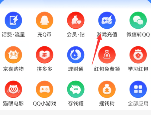 QQ会员充值中心官网全面解析，打造专属娱乐新体验