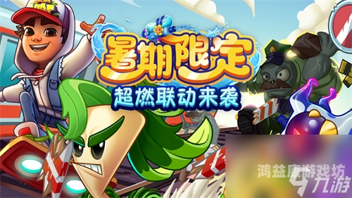 植物大战僵尸小游戏版本，休闲娱乐的新选择