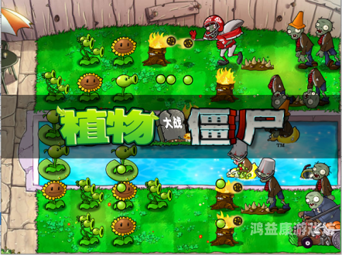 植物大战僵尸小游戏版本，休闲娱乐的新选择