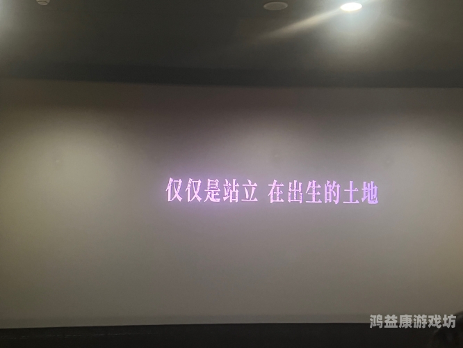 大地影院西瓜影院，开启您的专属视听盛宴之旅