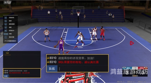 NBA2K Online 2安卓版，开启篮球梦想的新篇章
