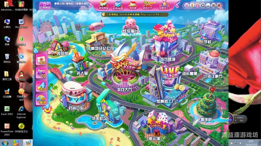 QQ 游戏，数字时代的快乐中枢与社交桥梁qq游戏大厅手机版