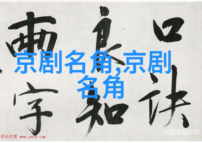 久久精品综合涩，探索文化与艺术的深度交融