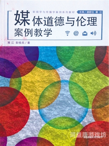 欧美性爱在线播放首页，探索数字时代的隐私与道德边界