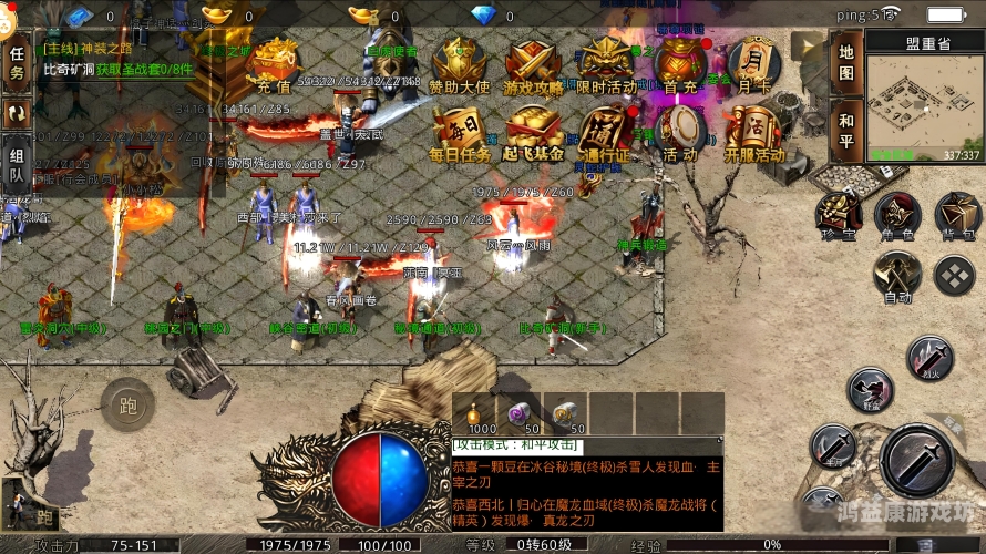 冰雪打金传奇手游，探险之旅与财富追求的完美结合