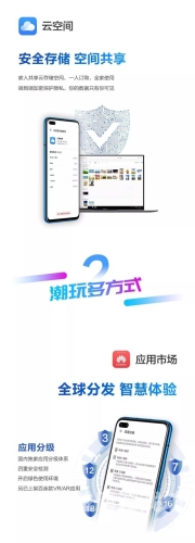 手机版，开启全新数字生活体验