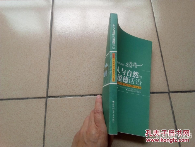 家庭伦理与道德观念，现代社会的挑战与反思
