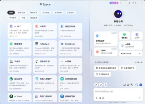 手机版，开启智能生活的新篇章手机版deepseek