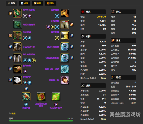 17173魔兽世界金币交易，揭秘虚拟世界的财富密码17173魔兽世界金币交易流程图