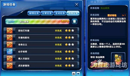 巨星成长计划攻略，揭秘娱乐圈成功秘诀，助你踏上明星之路