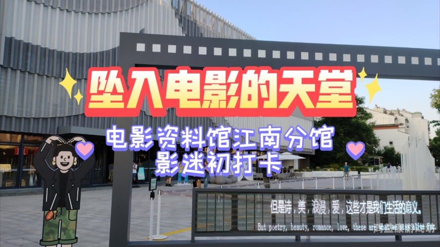 探索最新亚洲午夜电影网，影迷的隐秘天堂