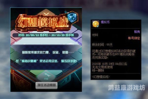 DNF官网电脑版入口深度解析与安全使用指南dnf官网电脑版入口在哪