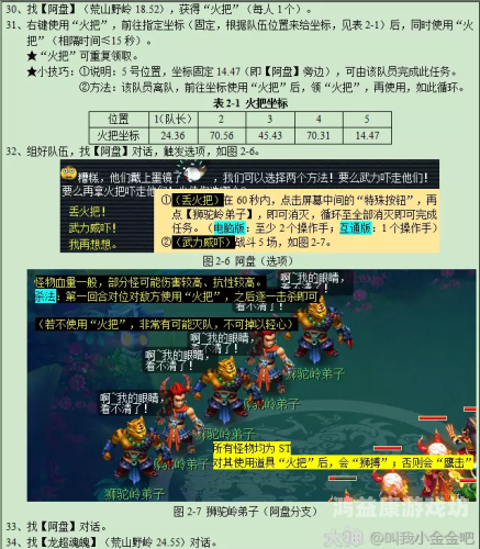 昆仑镜之忆攻略，探索宇宙之谜的新篇章