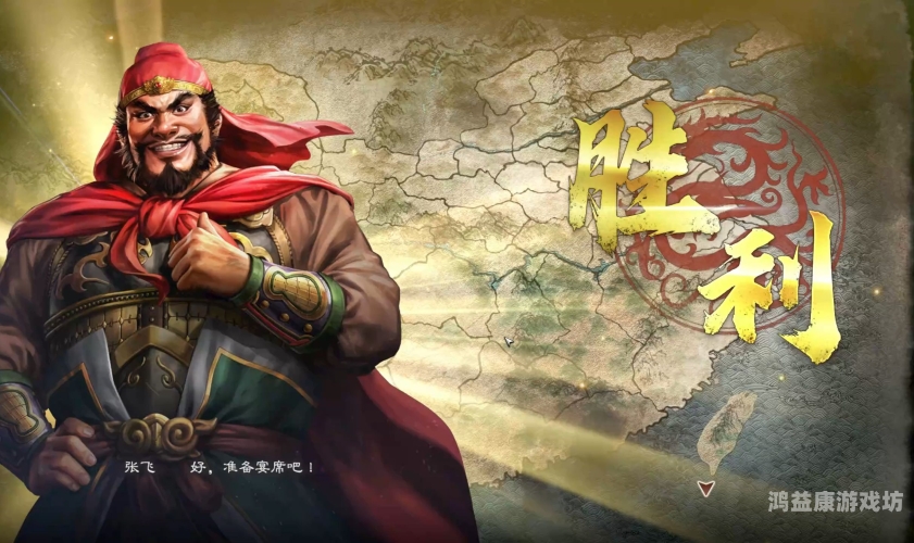 老三国志单机版1985，重温那段波澜壮阔的历史三国志单机版老版下载
