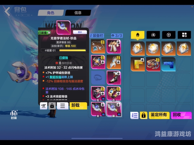 火炬之光2单机最厉害的职业深度解析