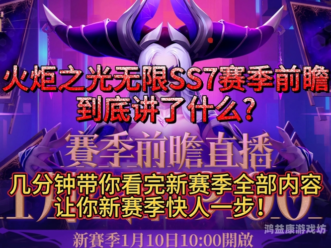 火炬之光2单机最厉害的职业深度解析