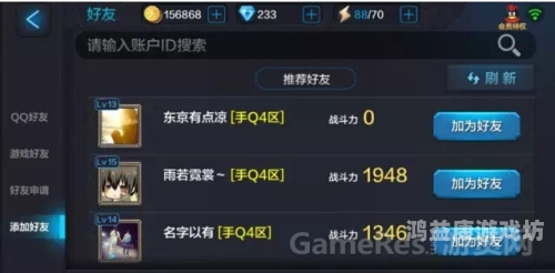 全方位解析，如何在您的设备上高效、安全地安装软件与游戏