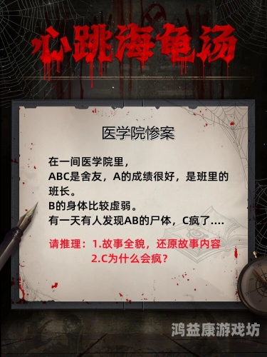 小女孩家中的惨案攻略，揭示家庭暴力的真相与应对策略小女孩的家中的惨案游戏