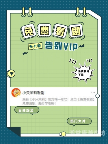 国产、亚洲、日韩、欧美在线观看平台全解析，如何选择适合自己的影视内容？