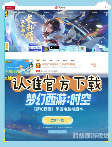 梦幻西游70分钟刷5000帮贡秘籍大公开！梦幻7000帮贡要刷多久