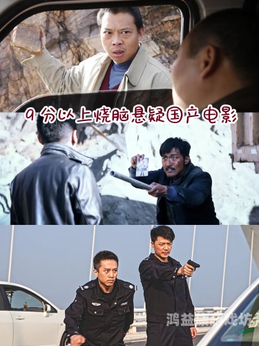 久久免费一级国产电影，免费观影新选择，国产电影爱好者的福音