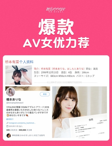 AV无码精品专区，探索与解析