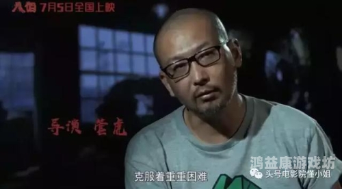 国产精品三级电影的发展历程与市场现状分析