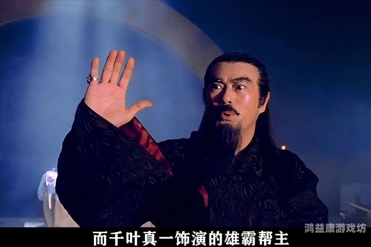 雄霸三国之铁血悍将