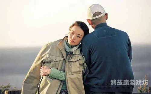 人妻综合系列专区，探讨现代婚姻与家庭关系的多维视角