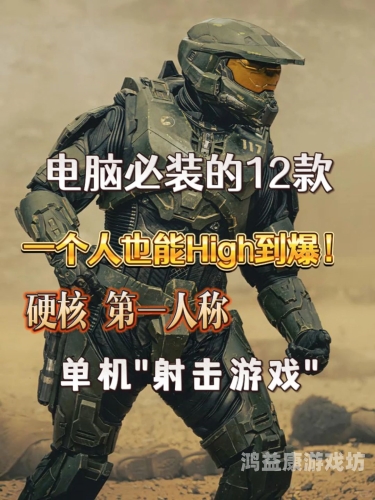 僵尸末日，枪林弹雨2D游戏体验一个2d游戏有枪有刀打僵尸的叫什么