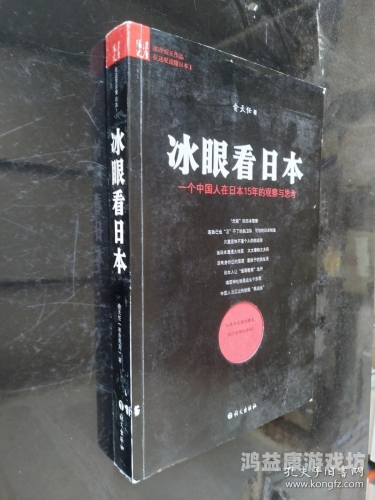 日本中文字幕二区高清，探索日本影视文化的窗口