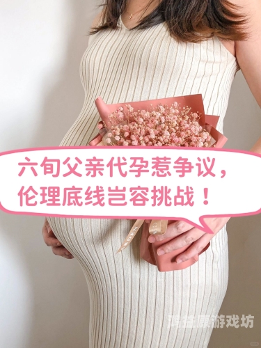 日韩永久人人性视频，文化传播的新趋势与伦理挑战日韩人脉