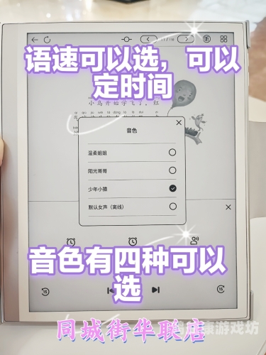 探索无限知识，揭秘免费听书软件如何重塑水蜜桃视频在线观看的阅读体验免费听书软件全免费无会员