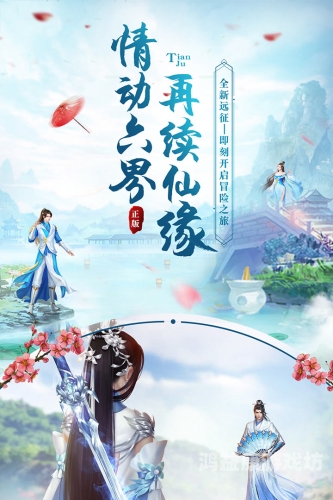 仙剑三详细攻略，探秘神话世界中的传奇之旅仙剑三详细攻略带地图