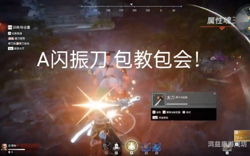 天之痕修改器，游戏攻略与实用技巧大揭秘