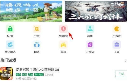 7723游戏盒子官网，开启您的在线游戏新篇章