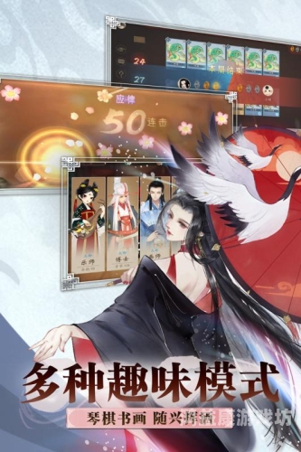 轩辕剑3手游版，重温经典，再创辉煌
