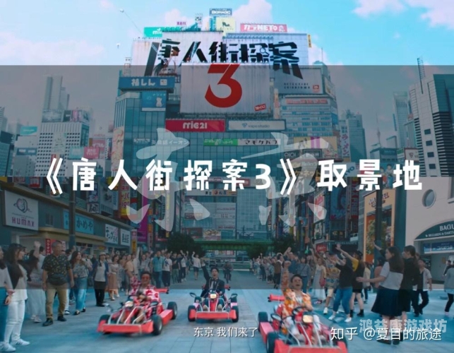 欧美日韩精品在线一二三区，全球影视文化的交汇点