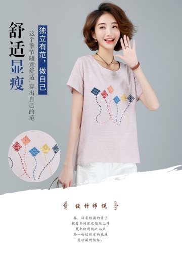 婷与五月，亚洲中文流行文化的交汇与影响