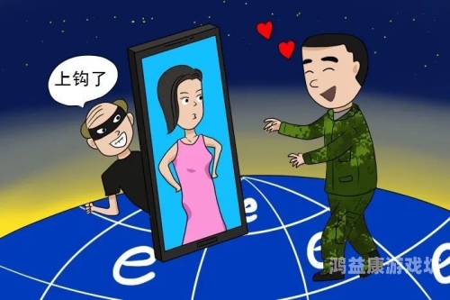 警惕网络陷阱，久久成年女性毛片免费播放背后的安全隐患