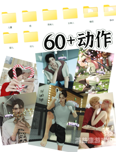 模拟人生4畅玩版，探索无限可能，享受真实人生模拟人生4畅玩版中文无限金币