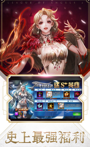 回合制手游哪个好玩