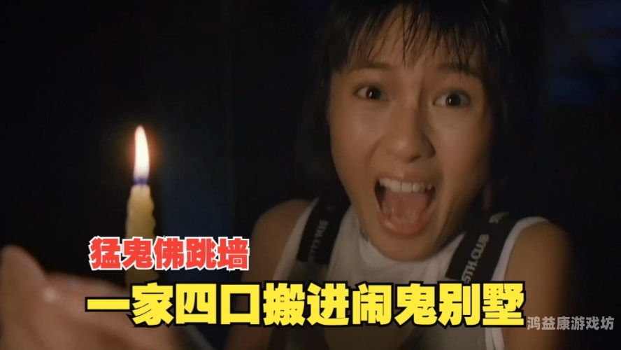 国产又黄的A级鬼片在线观看，恐怖与情色的完美融合