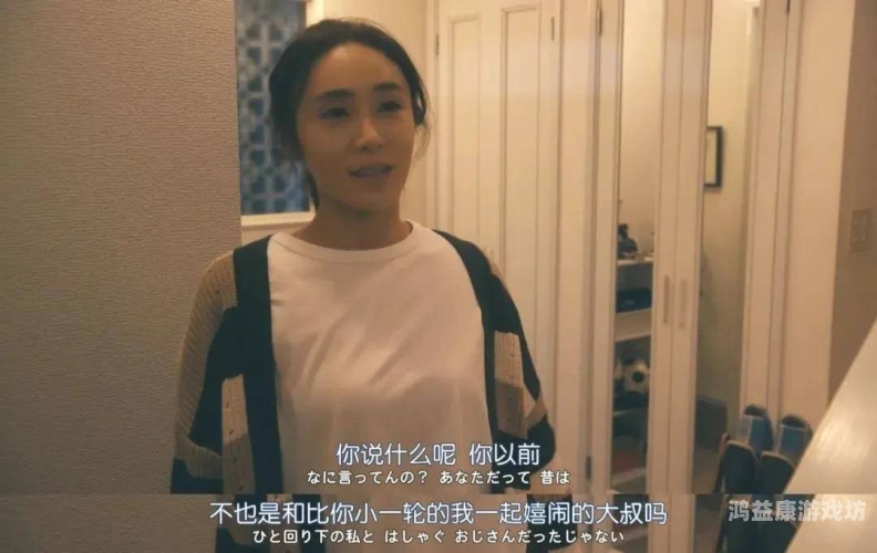 日韩精品人妻中文字幕无码，文化差异与影视产业的碰撞日韩精品人妻中文字幕无码视频