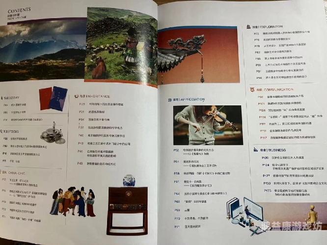 在线中文字幕高潮潮喷，深度解析与趋势观察