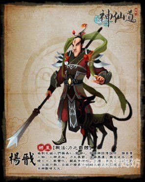 神仙道变态无限元宝版，探秘传奇修仙之旅