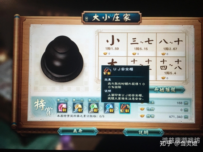 幻想三国志5攻略，从新手到高手的全程指南幻想三国志5攻略超详细