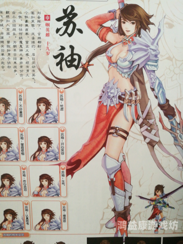 幻想三国志5攻略，从新手到高手的全程指南幻想三国志5攻略超详细